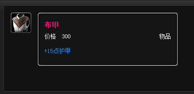 lol武器大师怎么出装