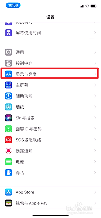 iphone12黑屏无法唤醒屏幕