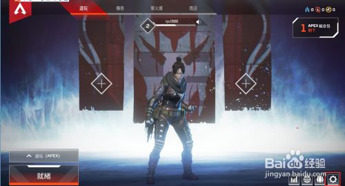 Apex英雄低配设置 百度经验 Apex英雄低配设置 百度经验
