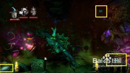 《三位一体2》第五章图文攻略：在石化巨树