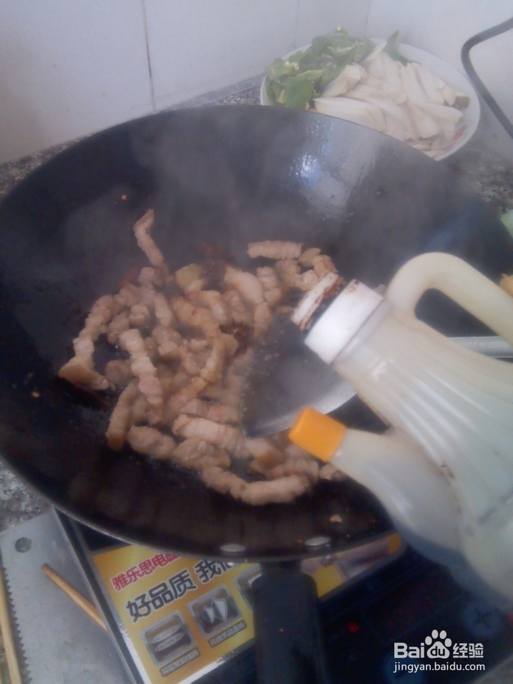 美味好吃的红烧肉