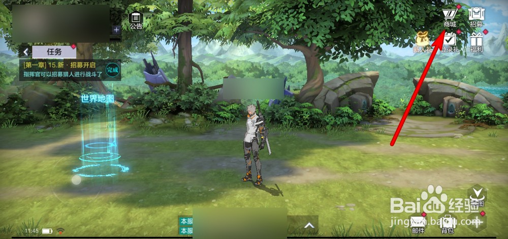 时空猎人3改名卡怎么获得