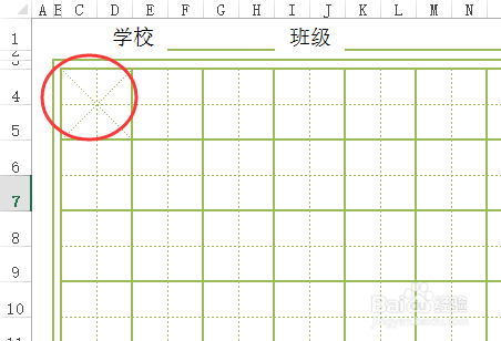 怎么用excel创建 田字格和米字格 打印出 作业本
