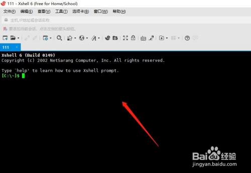 Xshell如何使用访问网站功能