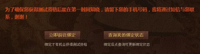 藏地传奇如何快速申请激活码