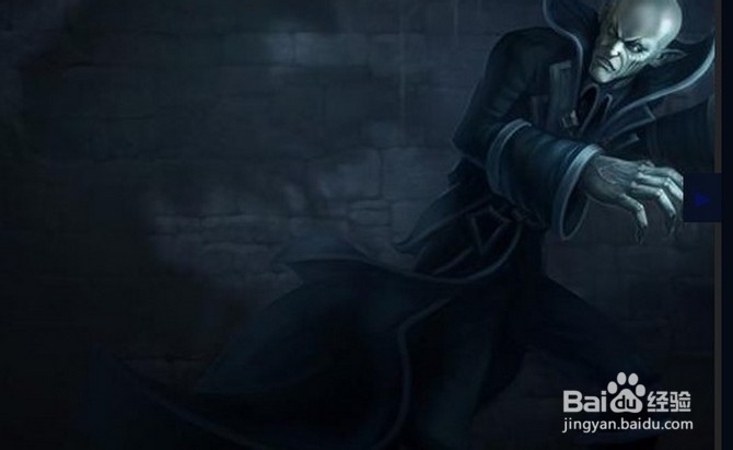 【诺斯费拉图]】猩红收割者 - 弗拉基米尔