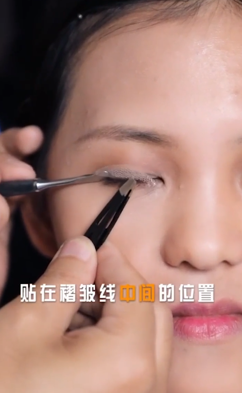 如何打造自然真实的双眼皮效果?
