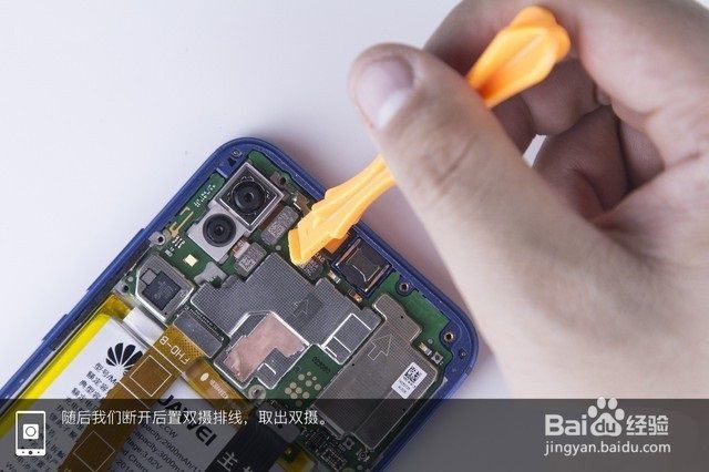 华为nova3e怎么拆机