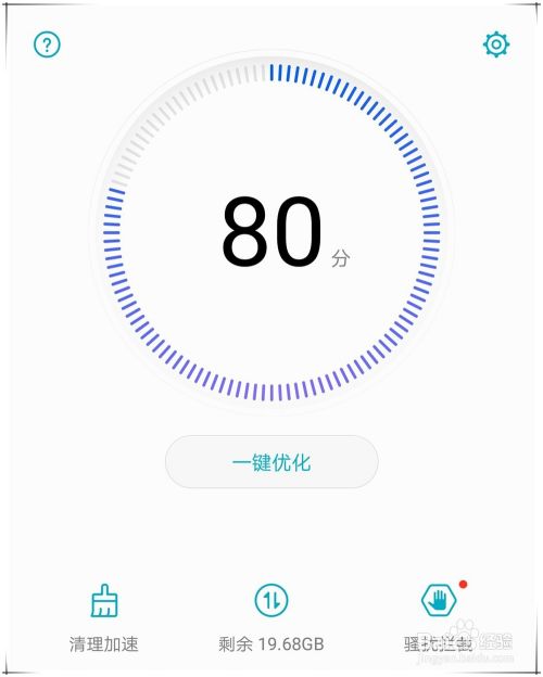 荣耀9卡住了怎么办