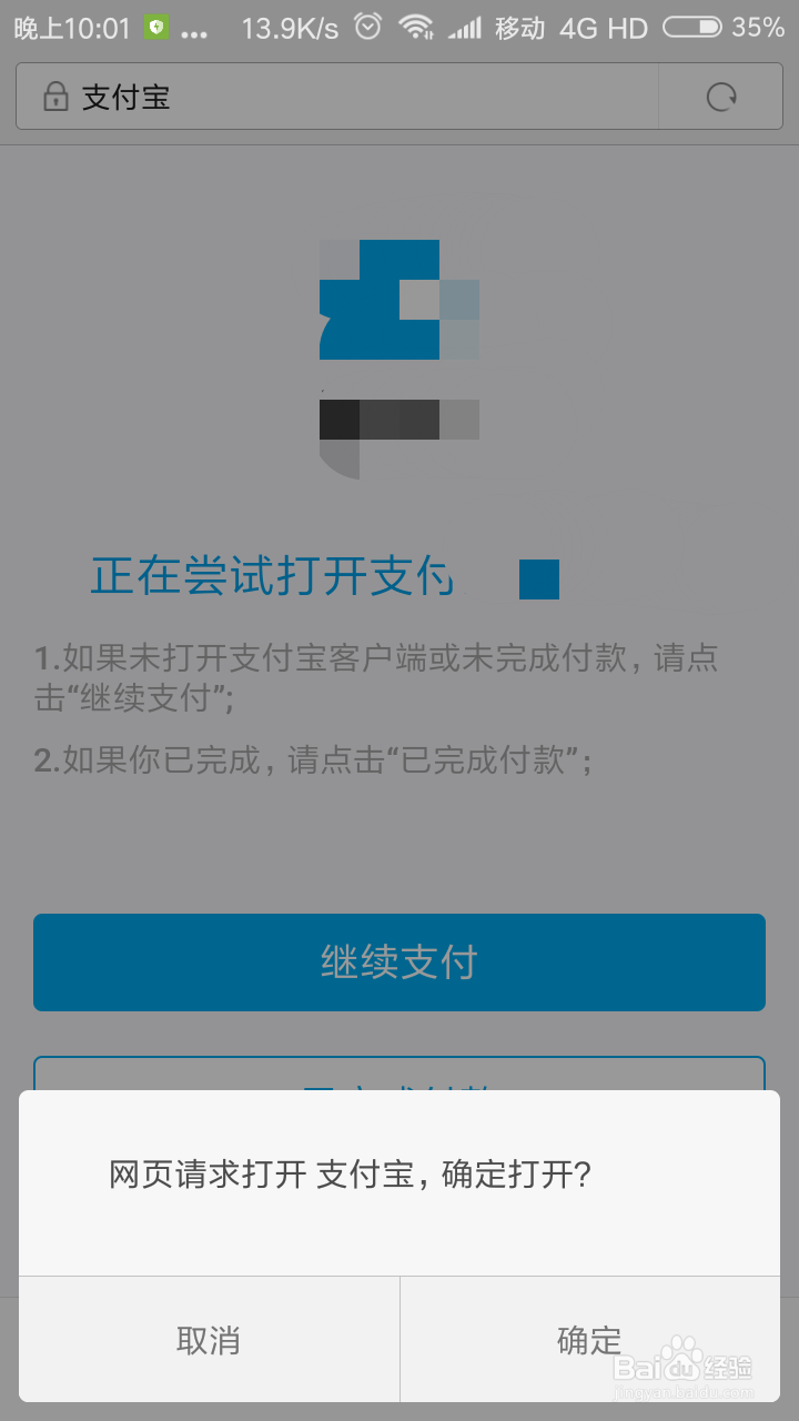 怎么找回教务系统密码