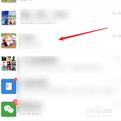 手机共享定位怎么弄得