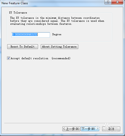图解 ArcSDE for SQL Server配置步骤