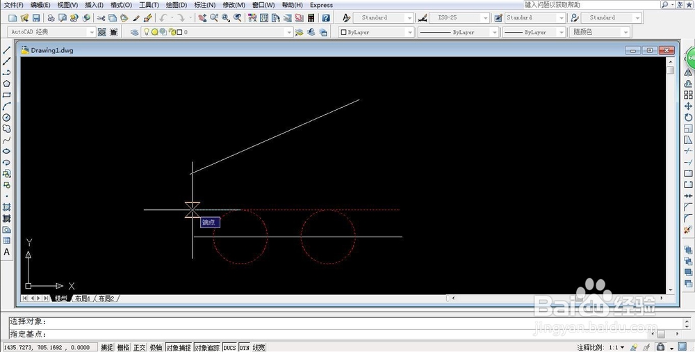 <b>AutoCAD-如何旋转参照物</b>