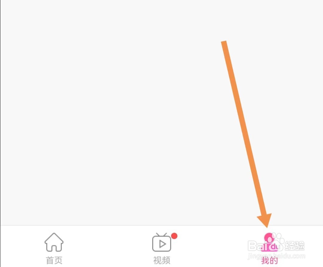 韩小圈APP如何查看高级设置
