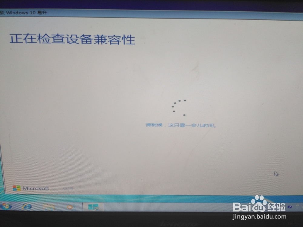 最新免费正版win10(一周年更新版)图文详解