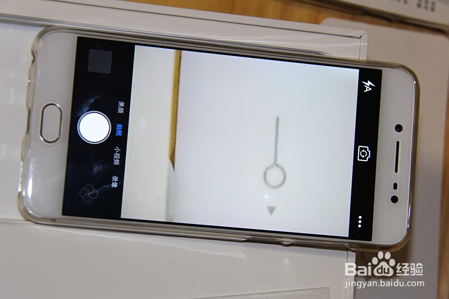 #首晒#vivo x7手机开箱晒物