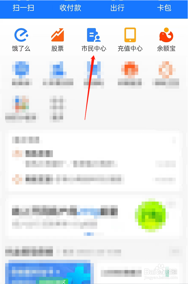 城市处理垃圾主要方式