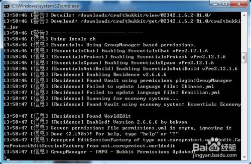 Minecraft 我的世界 手把手教你开服 2 百度经验