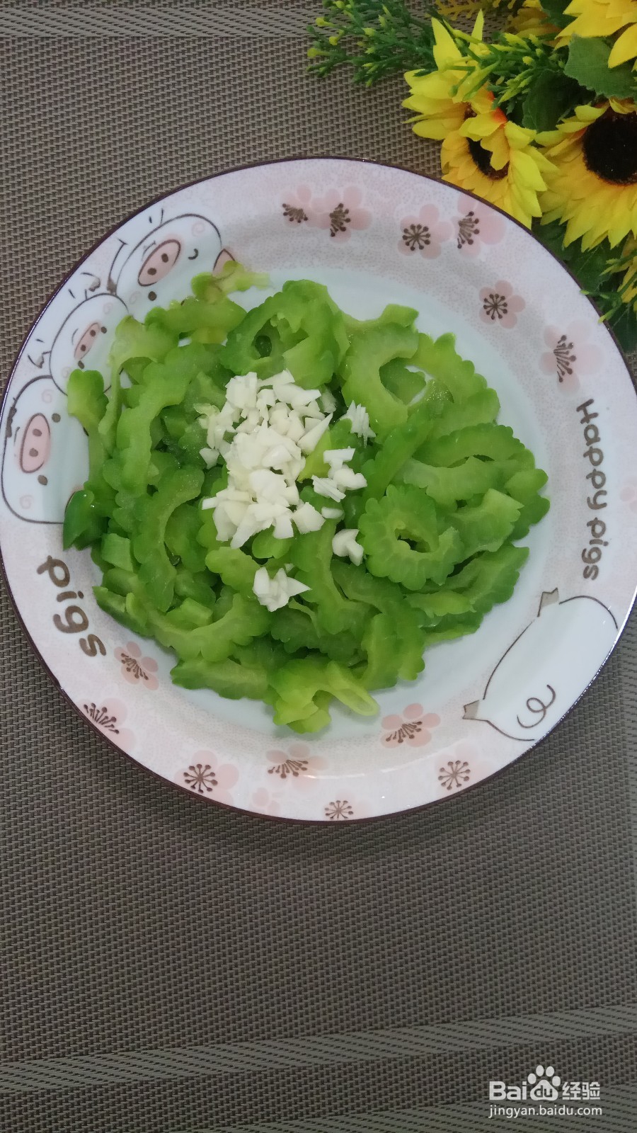 凉拌苦瓜的美味做法