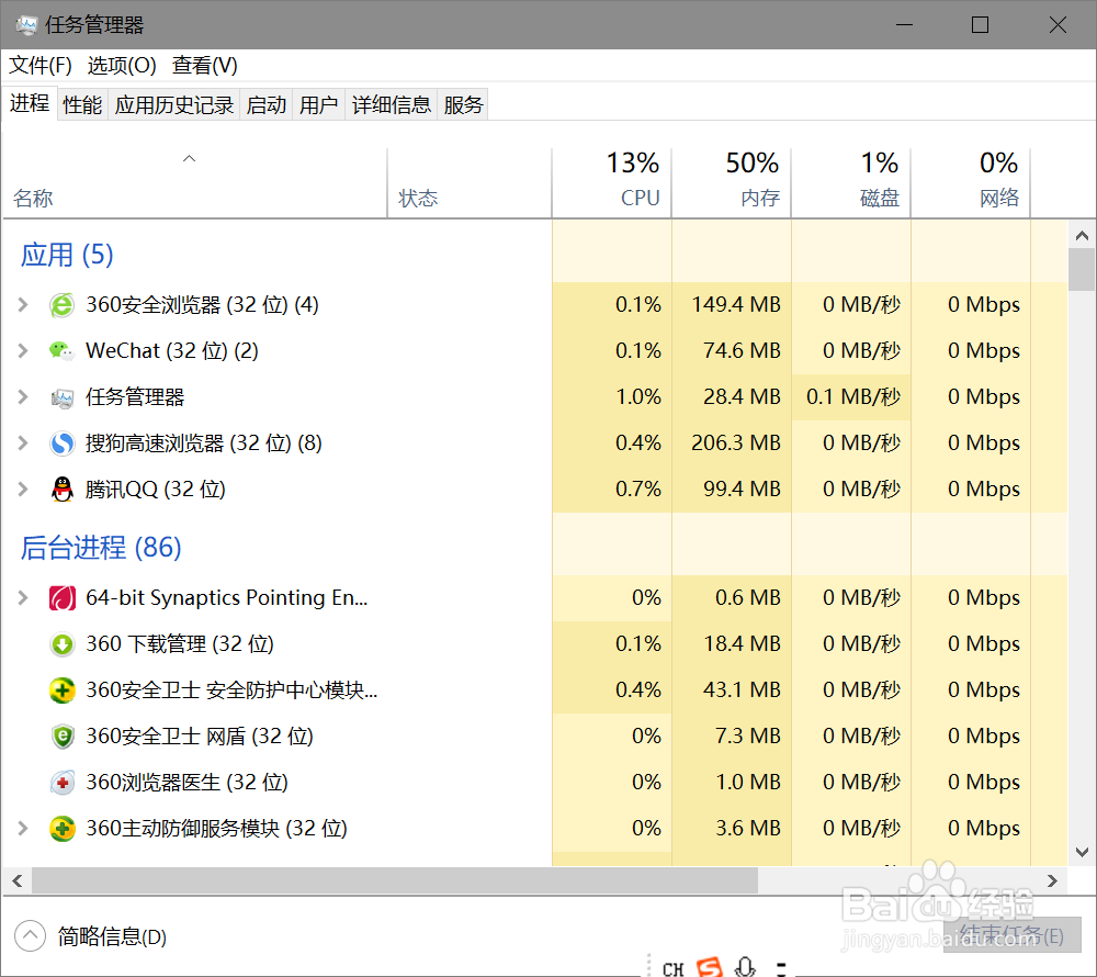 远程桌面无法连接到远程计算机的原因和解决方法