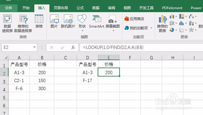 FIND函数+LOOKUP函数如何组合使用