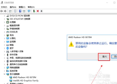 笔记本显卡坏了怎么办