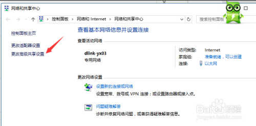 XP如何连接WIN10打印机