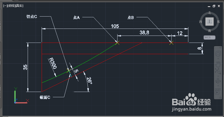 AUTOCAD2015三维绘图实例：[3]羹匙绘制一
