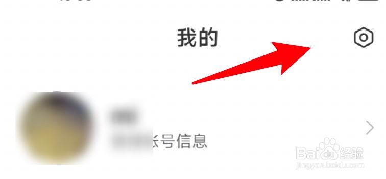 小米云盘怎么清除缓存数据