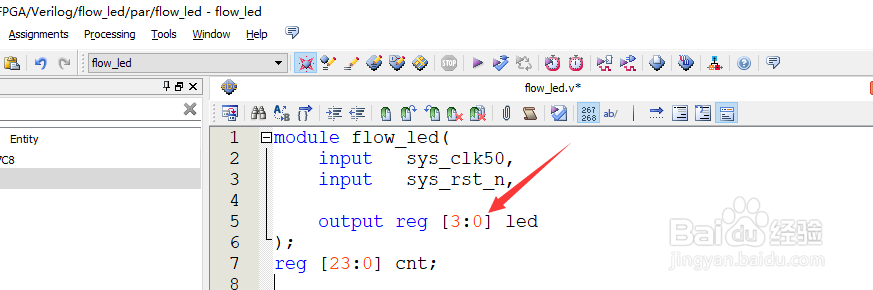 verilog语言入门教程