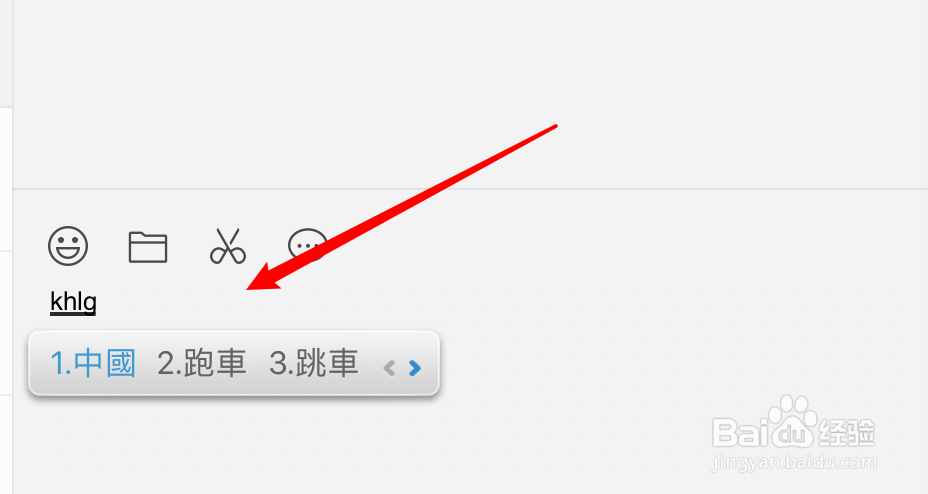 搜狗五笔输入法输入的是繁体字怎么办？