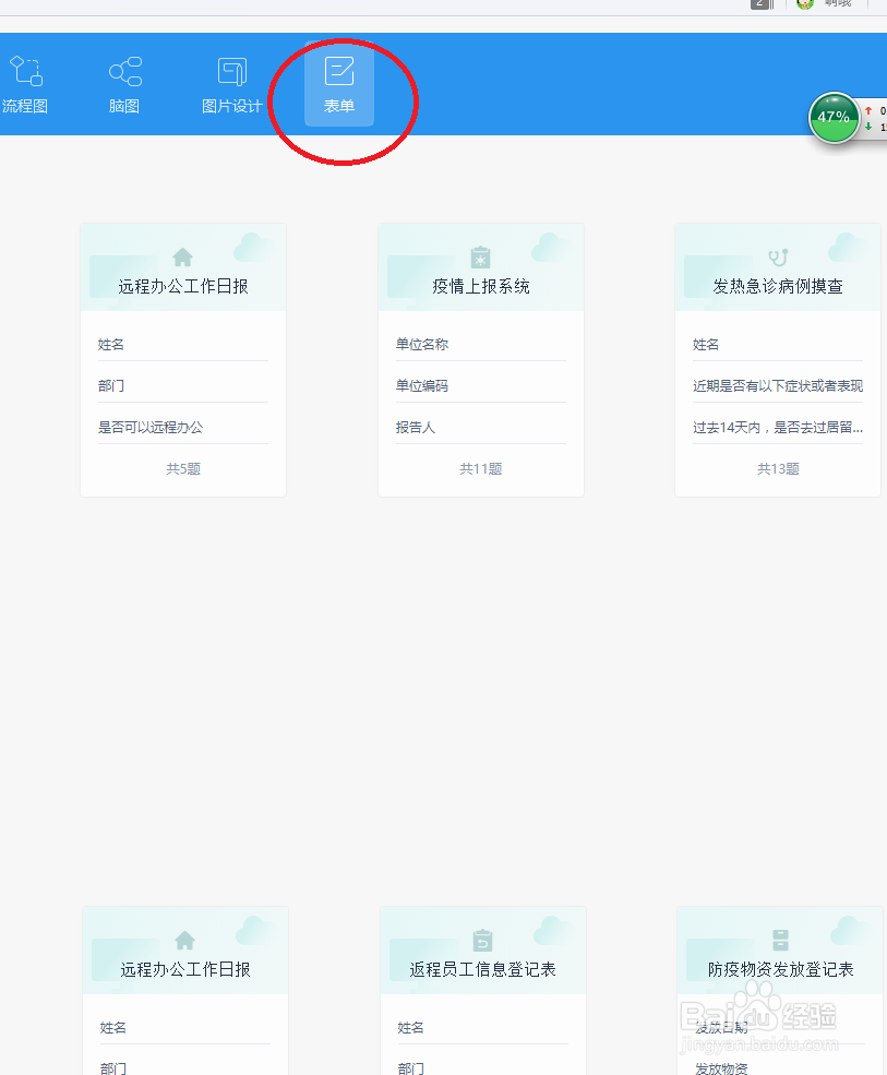 自动进行数据处理