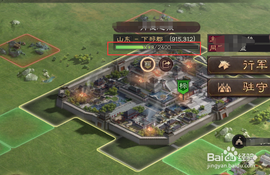 三国志战略版侠客军攻城攻略