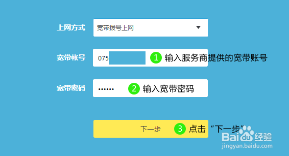 家庭无线路由器简易设置方法