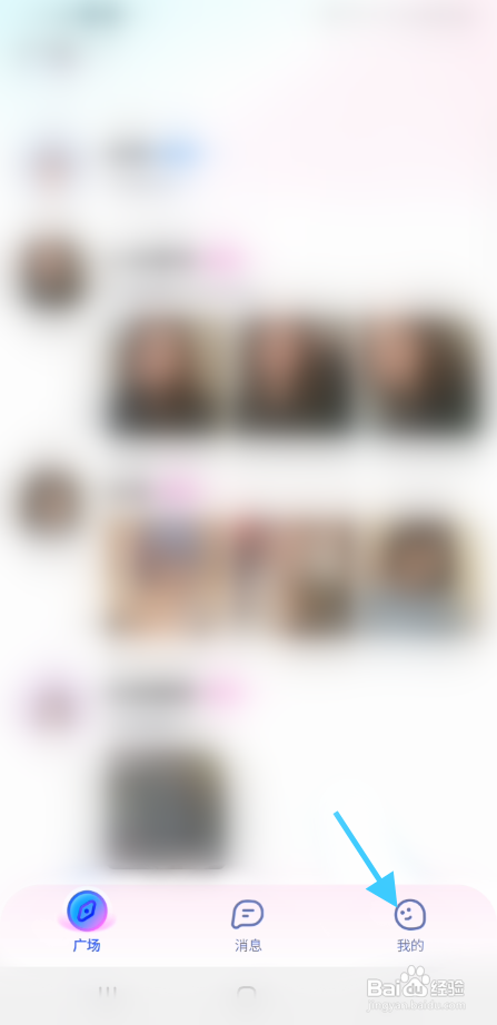 排排APP填写王者荣耀信息怎样操作？