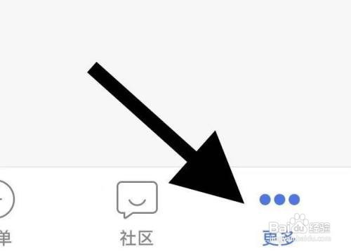 易记账怎么查看账单总结
