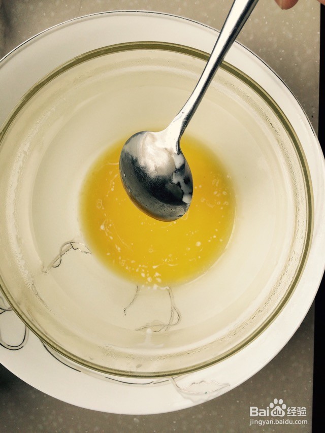 椰丝豆渣饼的做法