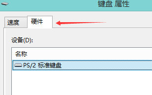 键盘输入字母时出现的是数字该如何解决
