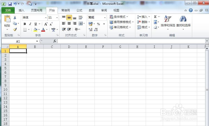 Excel中如何设置给数据加图表？