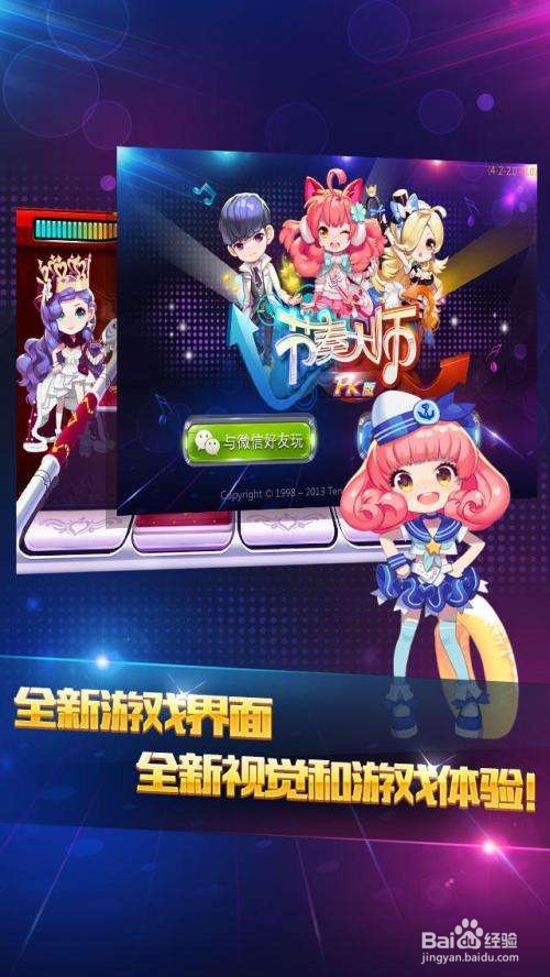 练手速的手机游戏