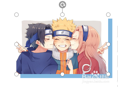 WPS中如何消除图片样式？