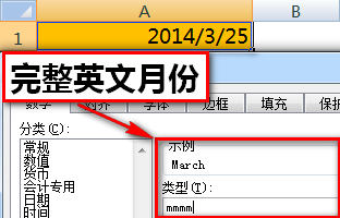 excel表格基本操作:日期格式转换