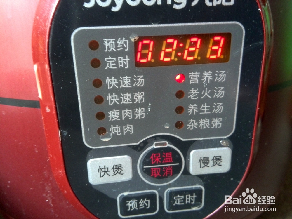 银耳红枣乌鸡汤：[3]经典美食