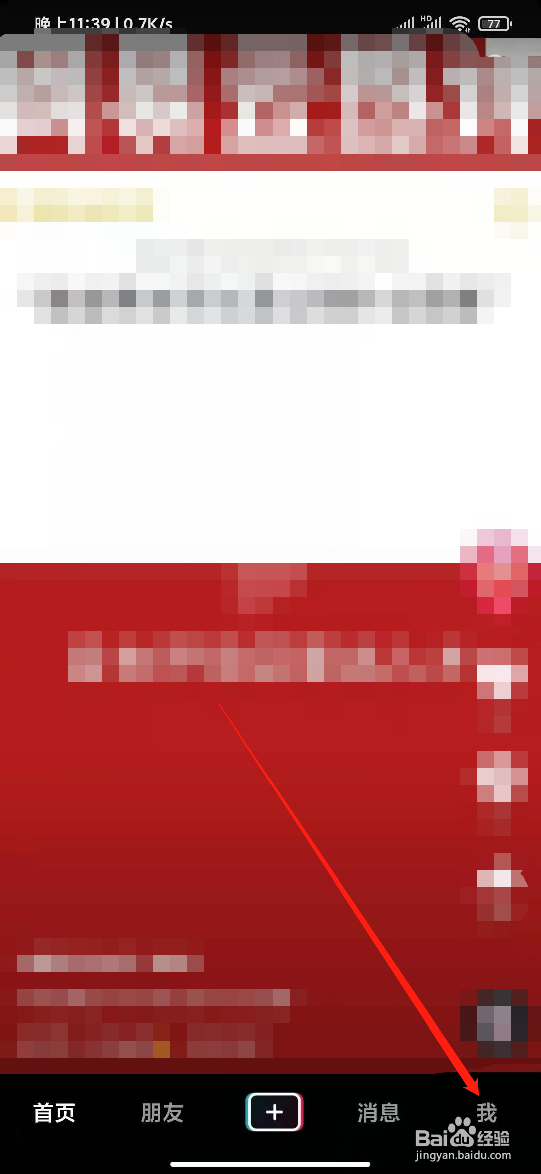 抖音0元购买哆啦A梦：伴我同行2入口在哪里？