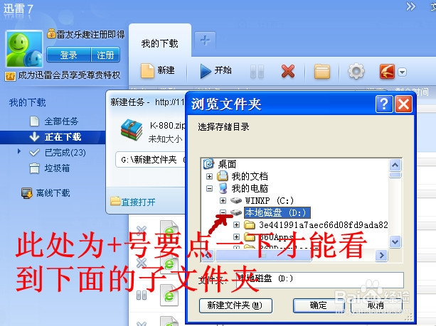 家用电脑自主在线重装系统教程无需光驱系统光盘