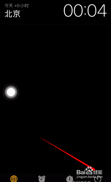 苹果手机如何开启定时暂停功能?