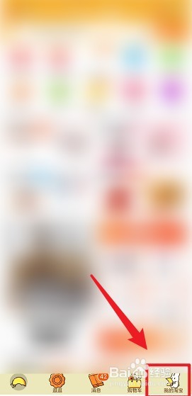 在淘宝上怎么下载个人信息