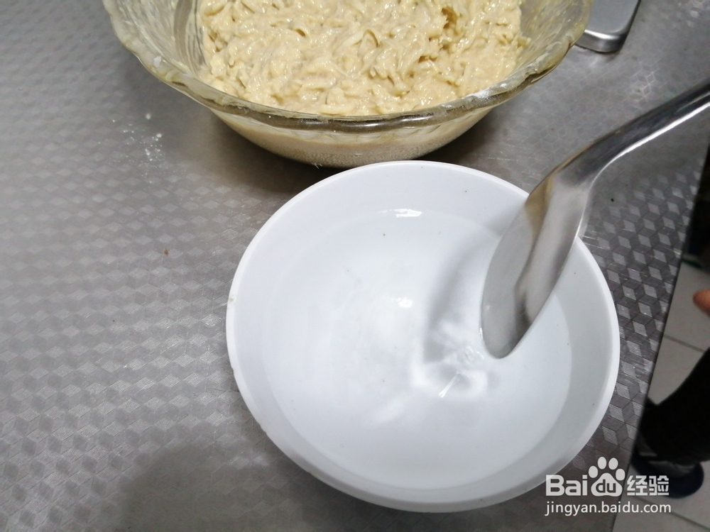 怎样制作萝卜素丸子