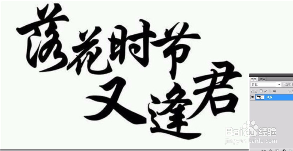 ps教程--魔棒工具、色彩范围、填充和描边选区