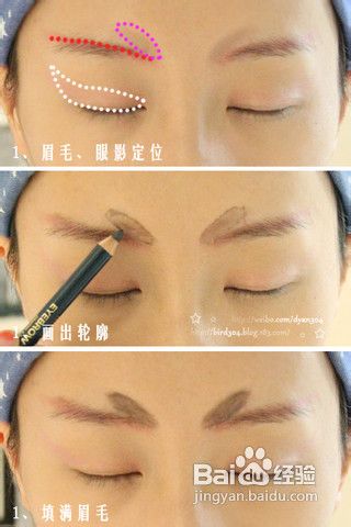 电视剧轩辕剑中魔女如烟是如何化妆的？